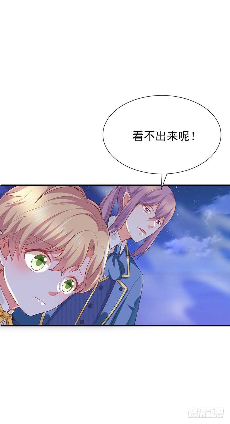 第30话kiss？-第31话