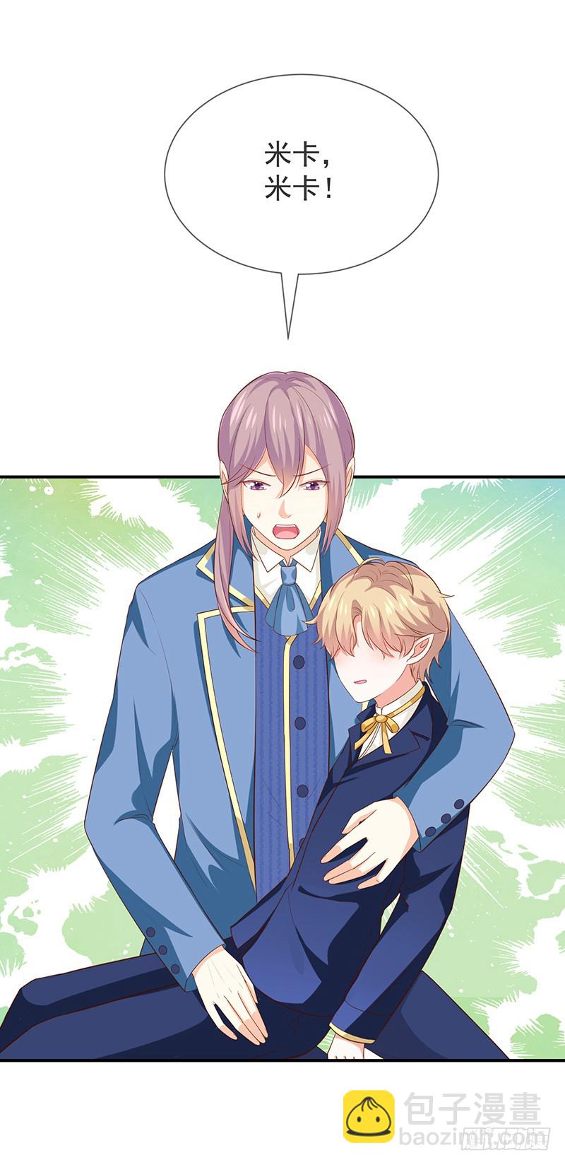 第30话kiss？-第31话