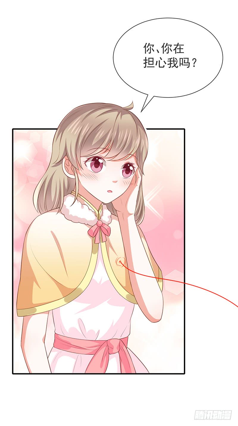 第30话kiss？-第31话