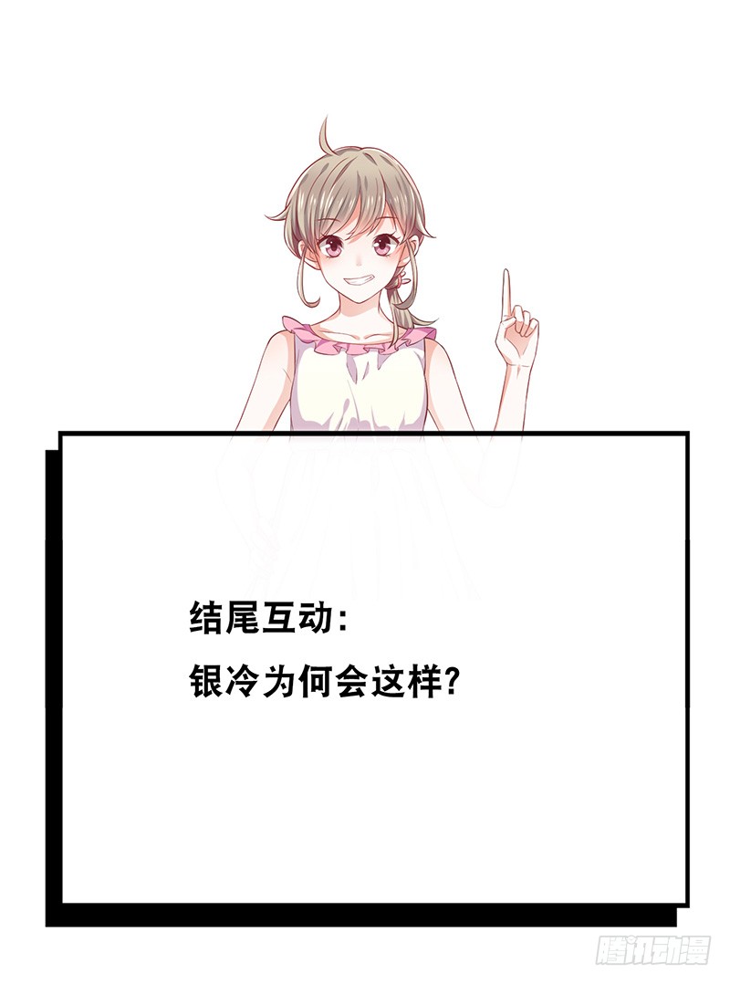 第30话kiss？-第31话