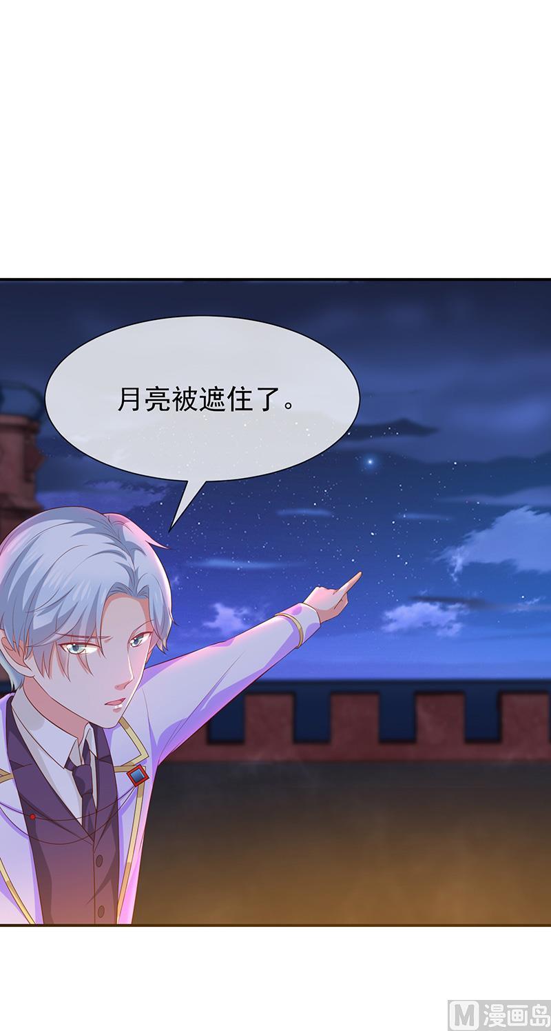 第30话kiss？-第31话