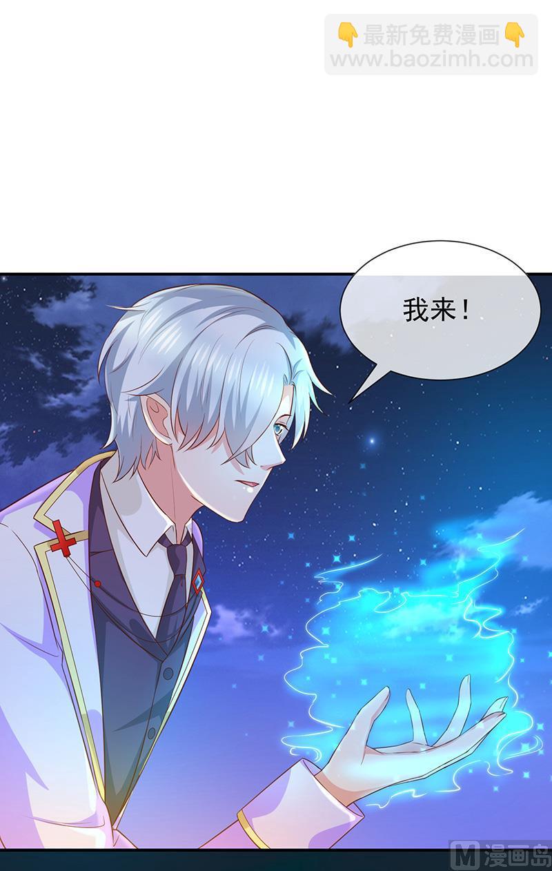 第30话kiss？-第31话