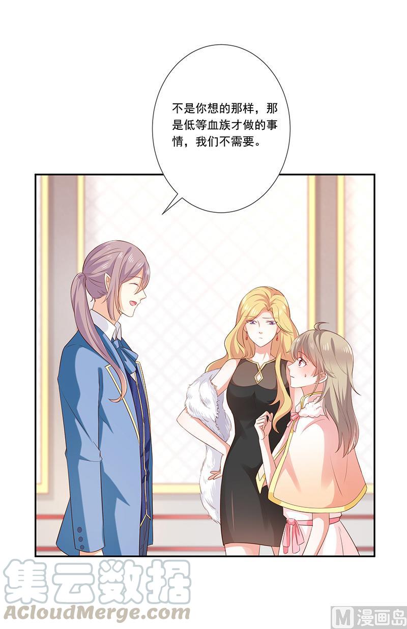 第32话真实的年龄-第33话