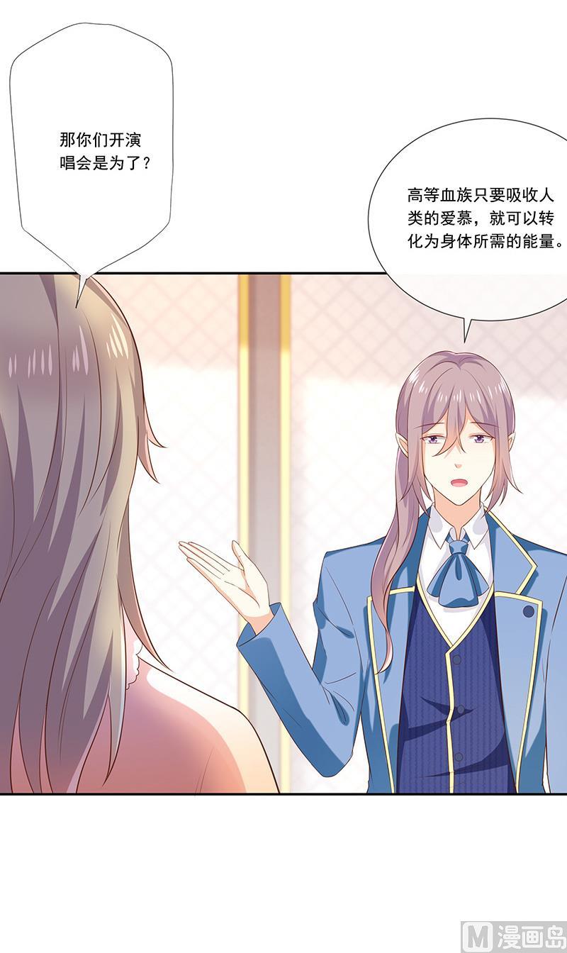 第32话真实的年龄-第33话