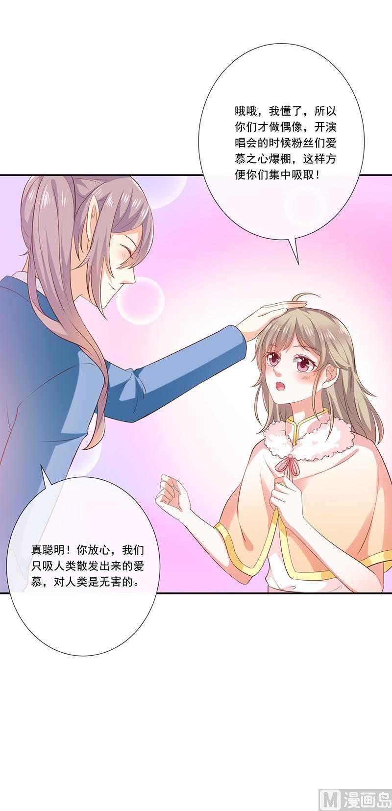 第32话真实的年龄-第33话