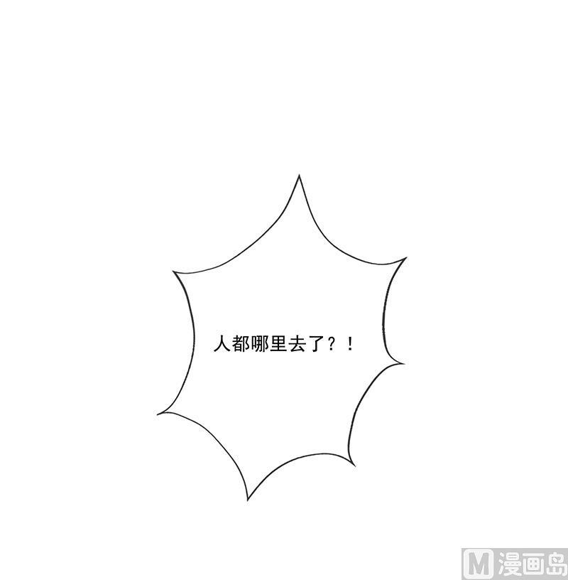 第32话真实的年龄-第33话