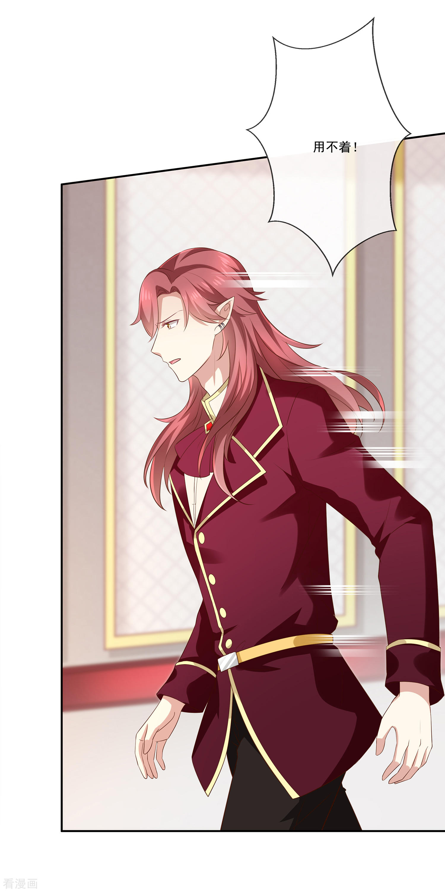 第32话真实的年龄-第33话