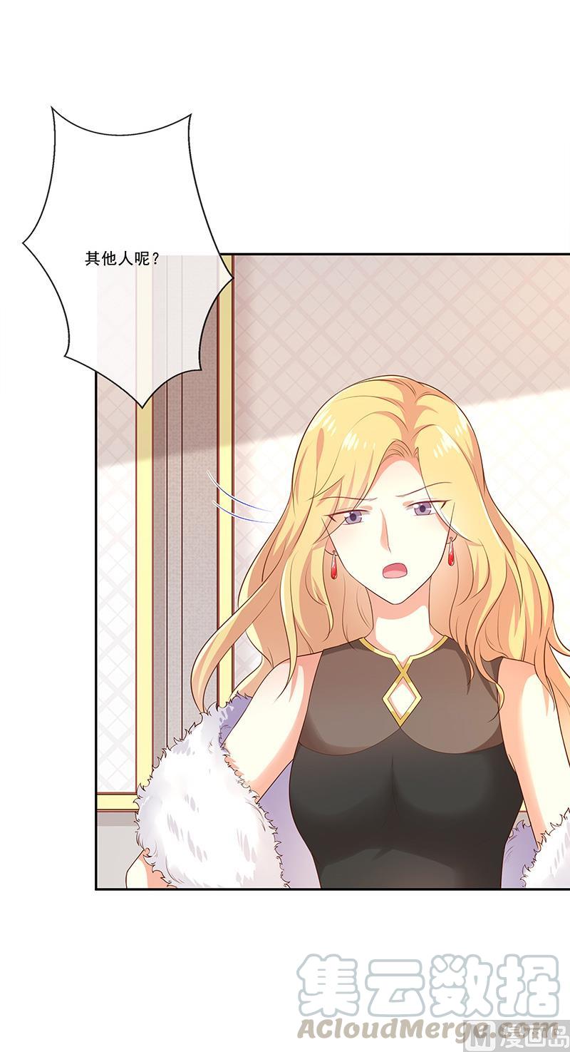 第32话真实的年龄-第33话