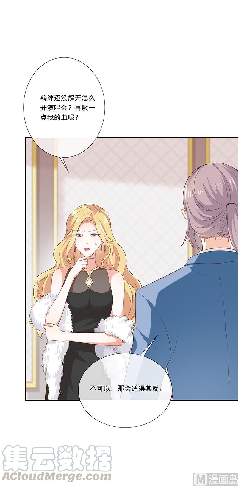 第32话真实的年龄-第33话