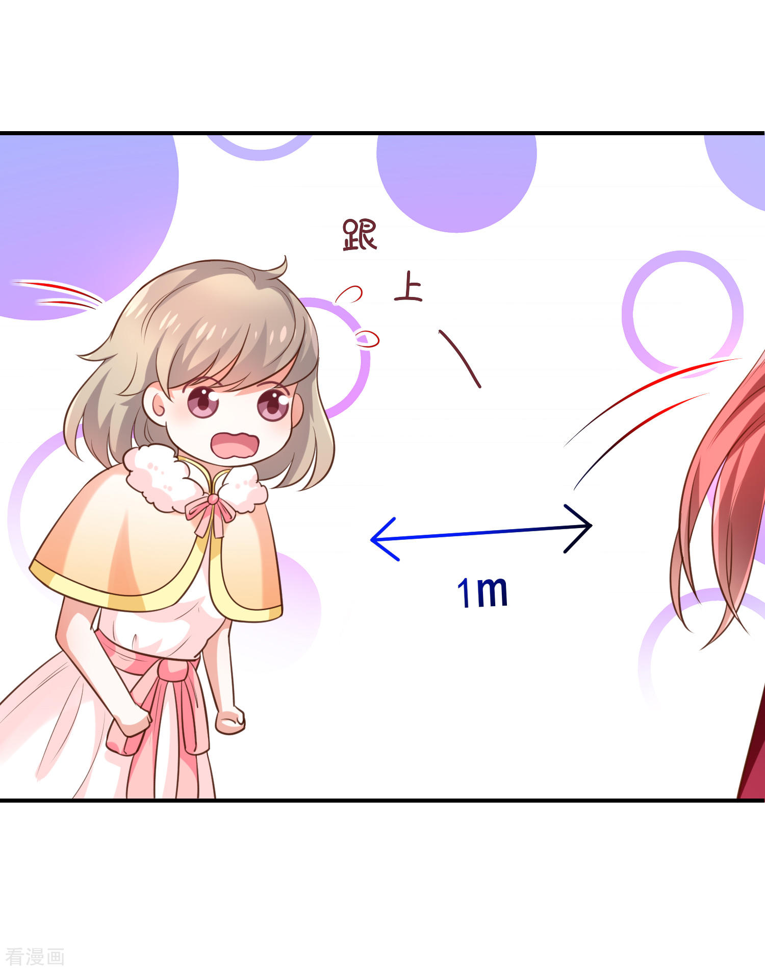 第34话吃醋了吗-第35话