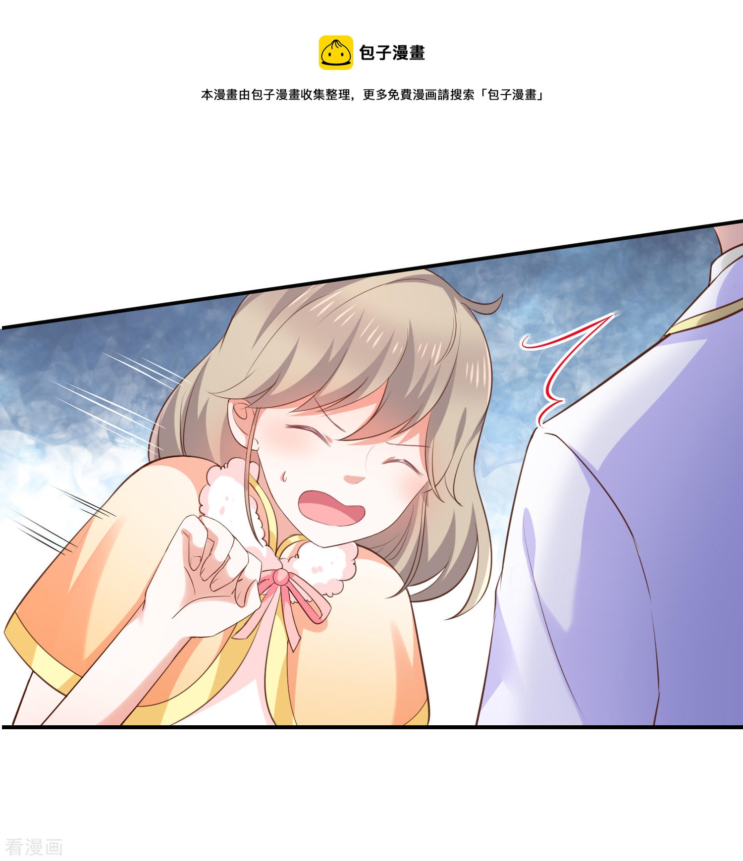 第34话吃醋了吗-第35话