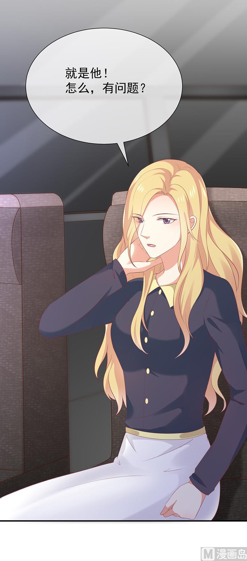 第36话mary姐的旧情人？-第37话