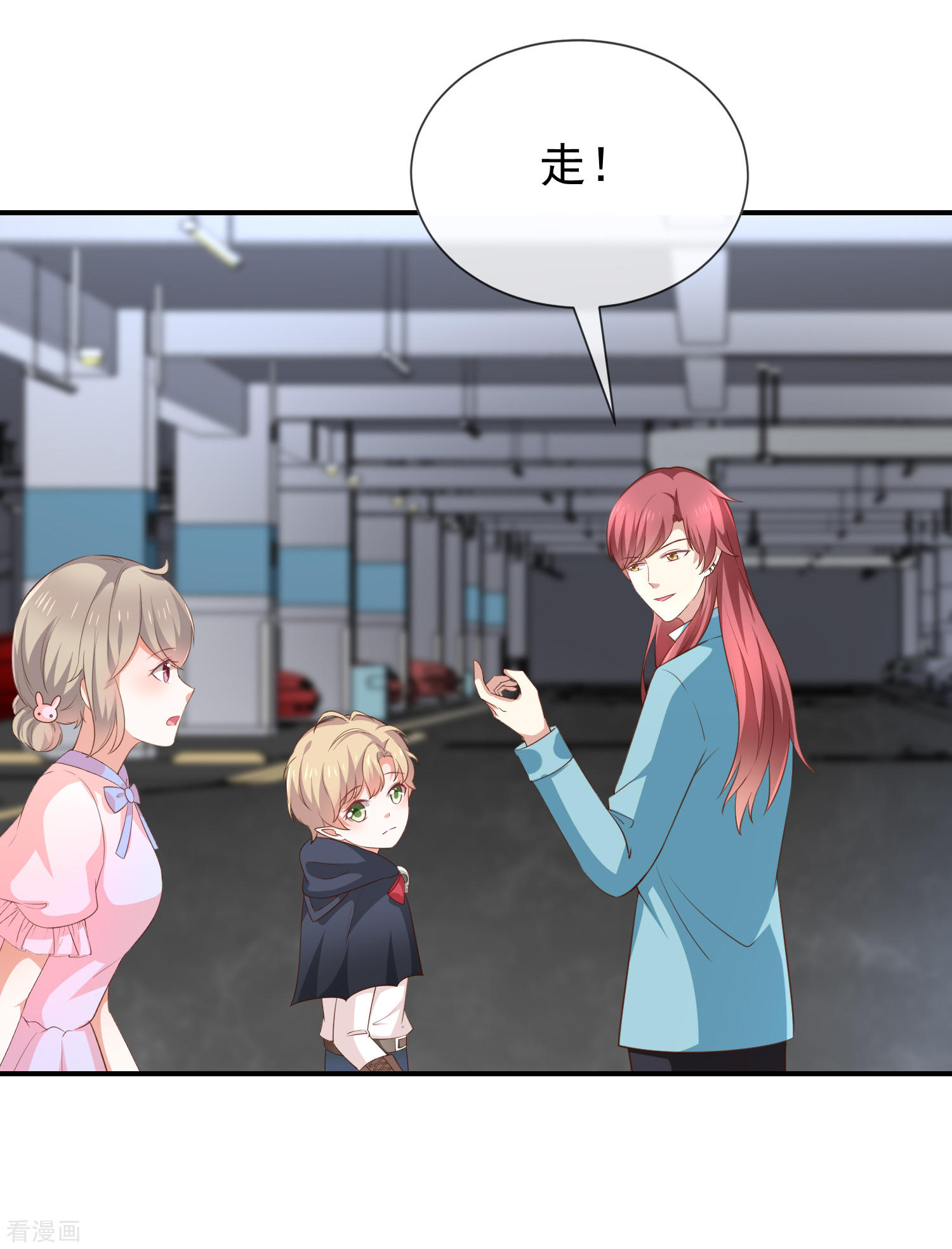 第38话赶不上了-第39话