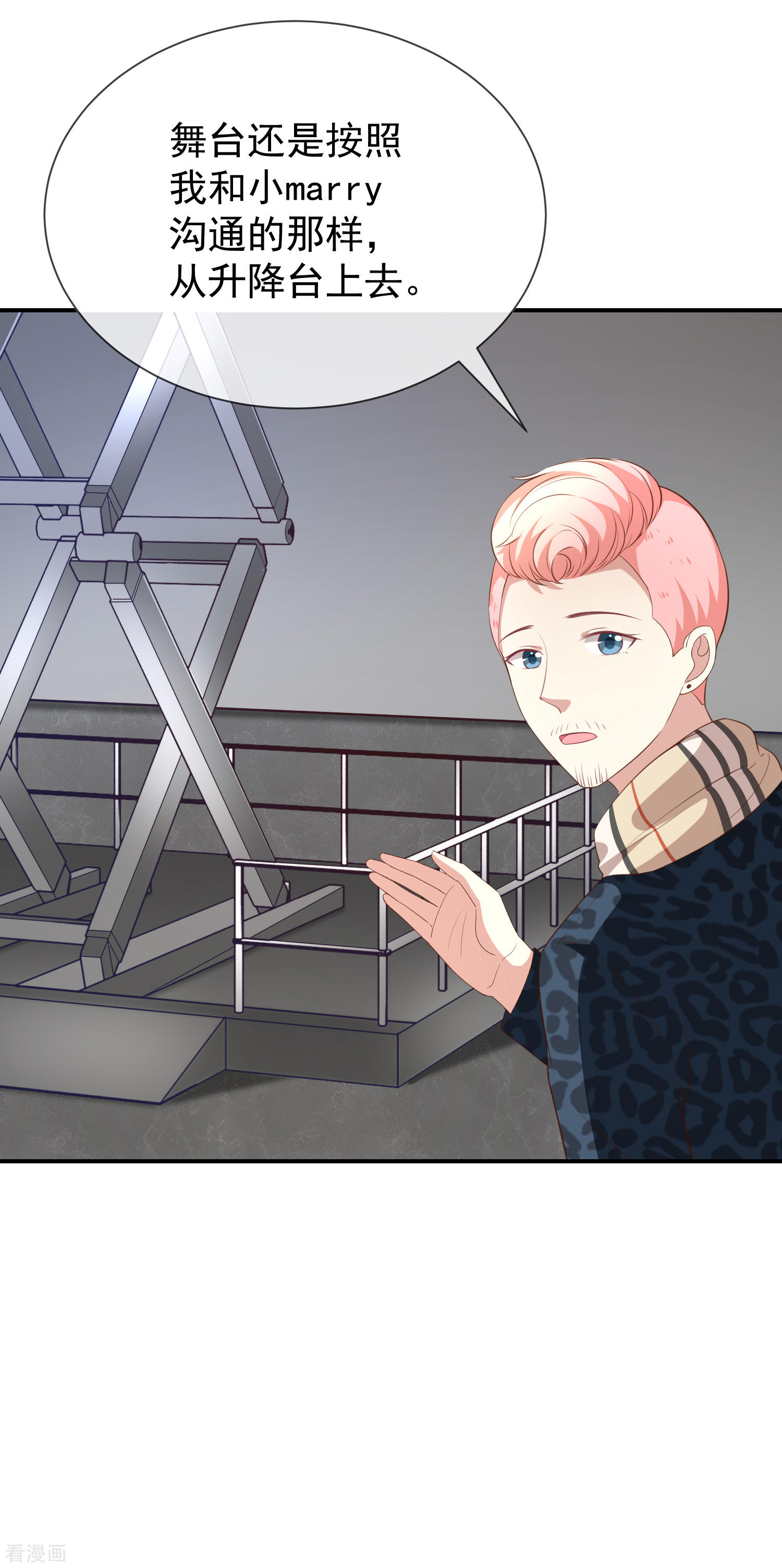 第38话赶不上了-第39话