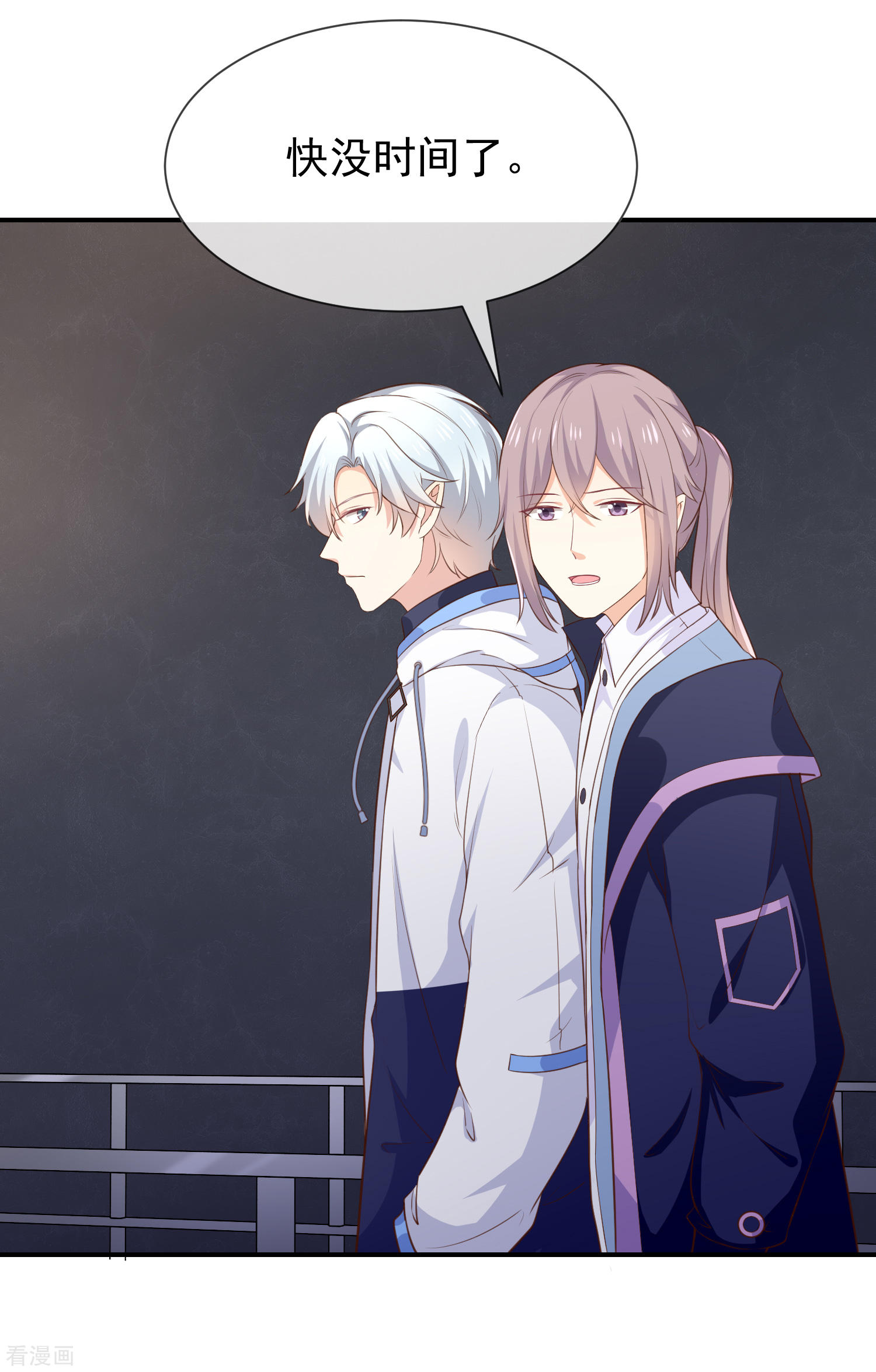 第38话赶不上了-第39话