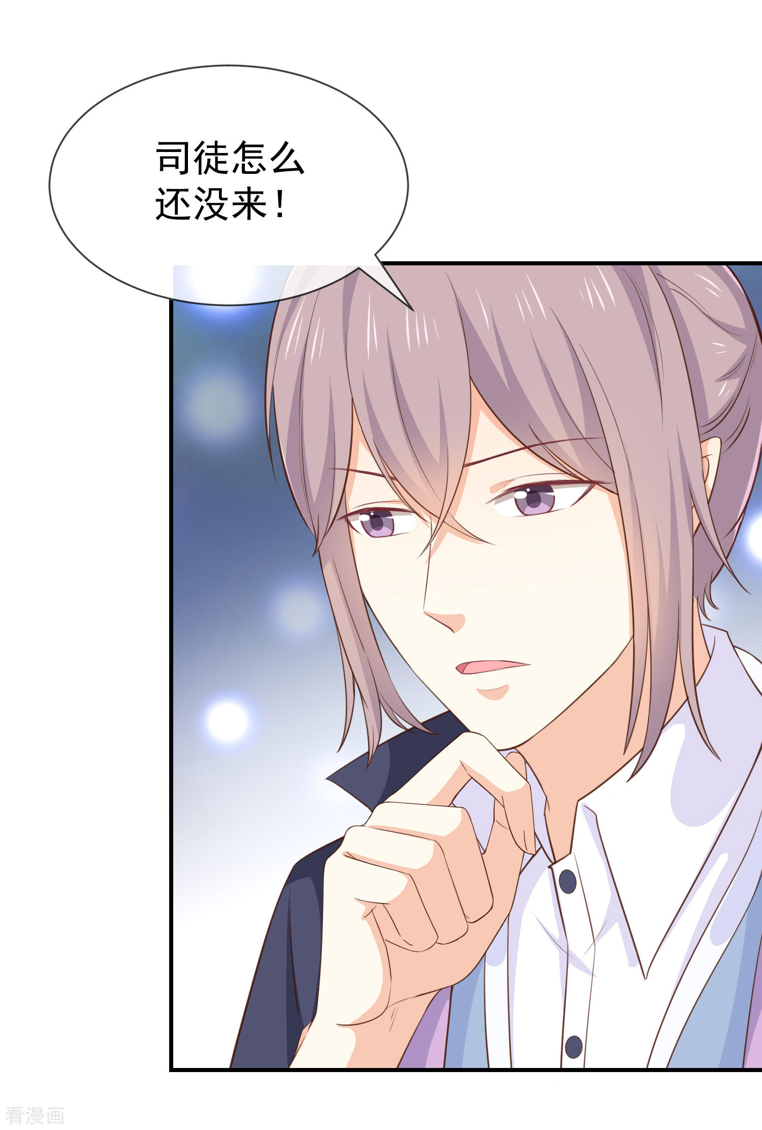 第38话赶不上了-第39话