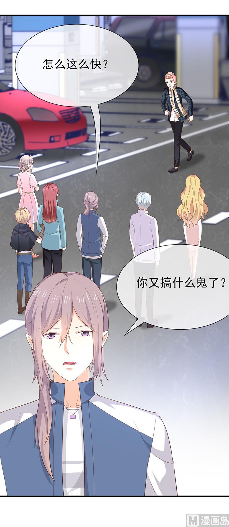 第38话赶不上了-第39话