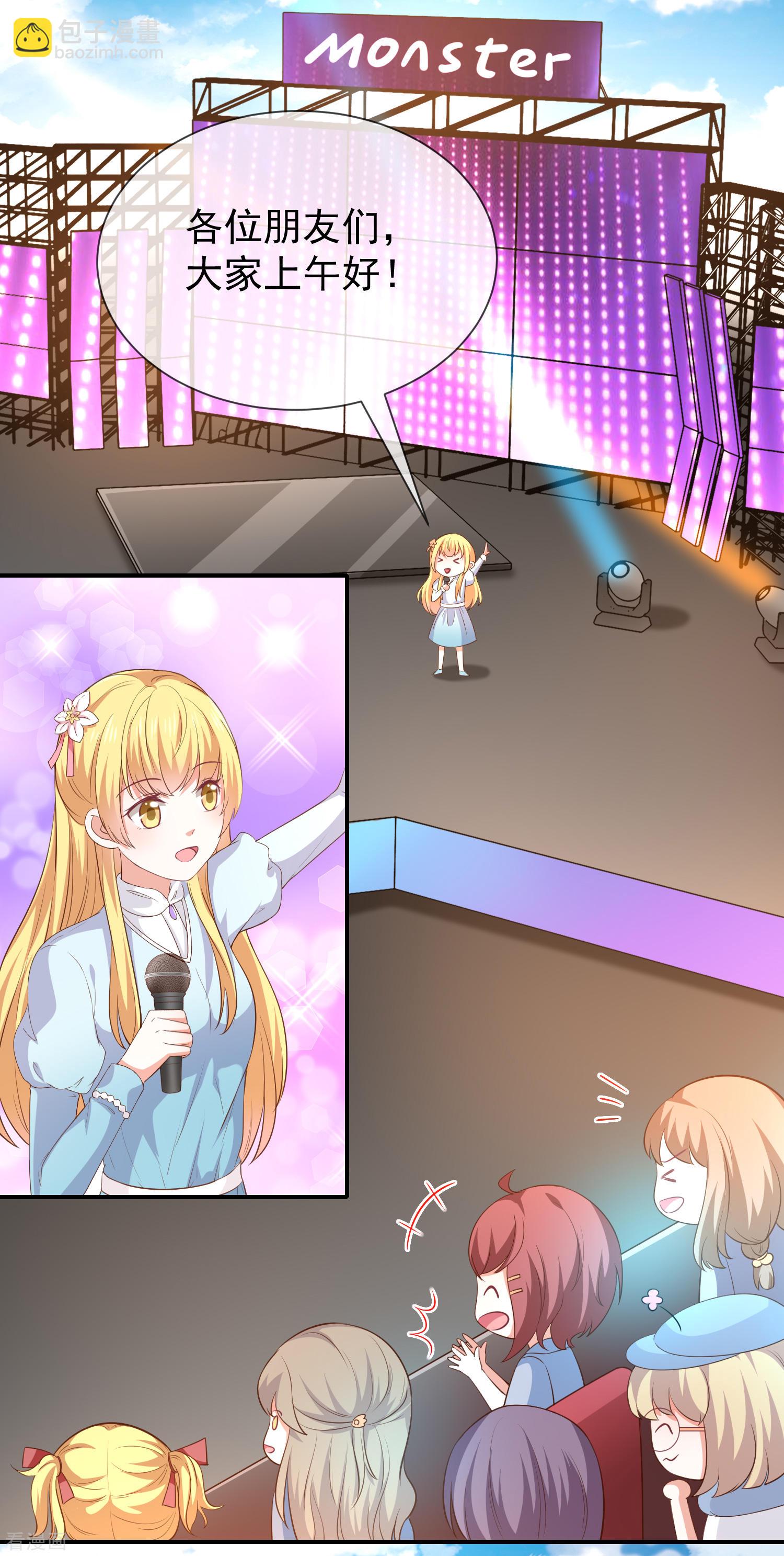 第38话赶不上了-第39话