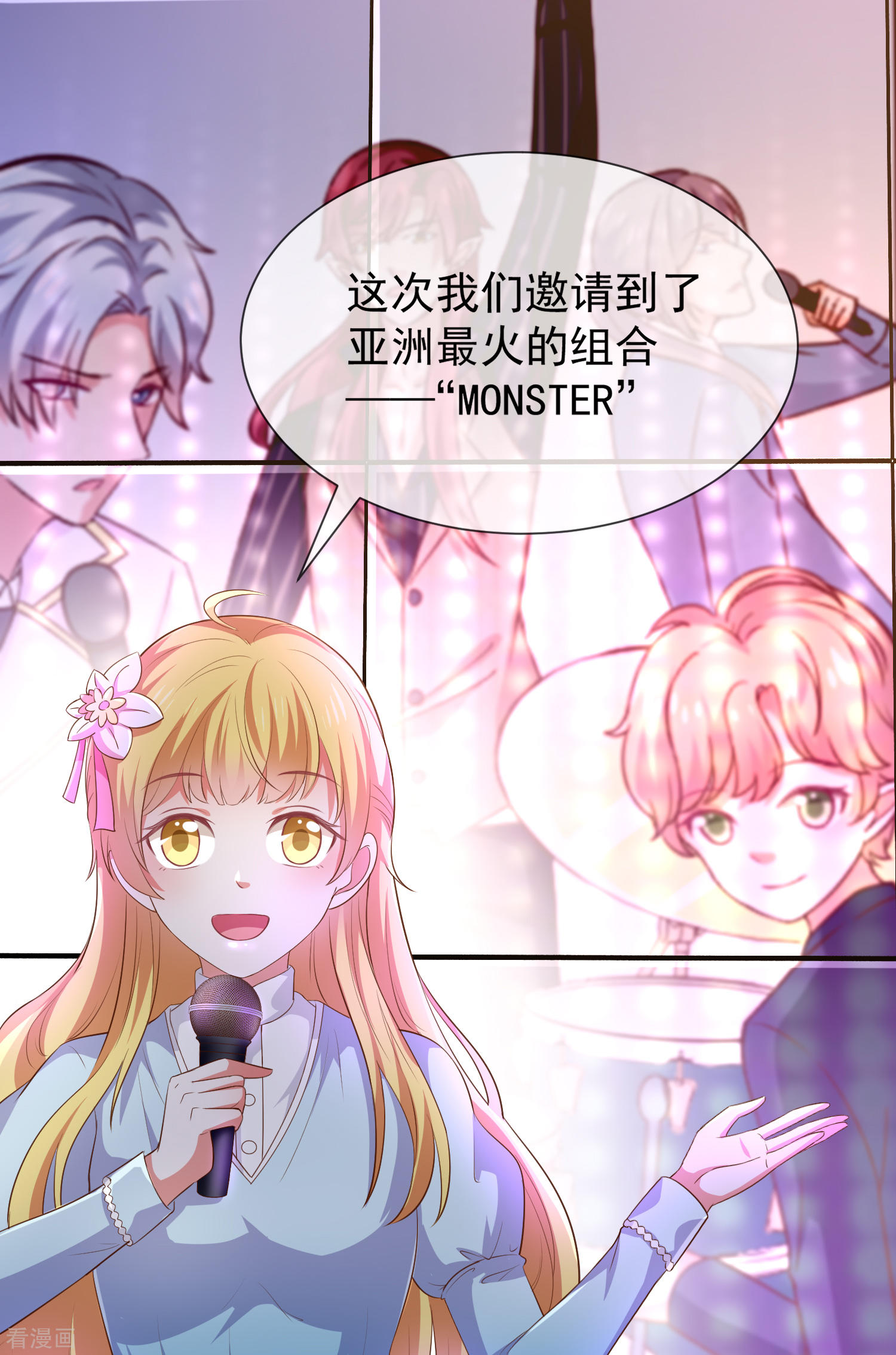 第38话赶不上了-第39话