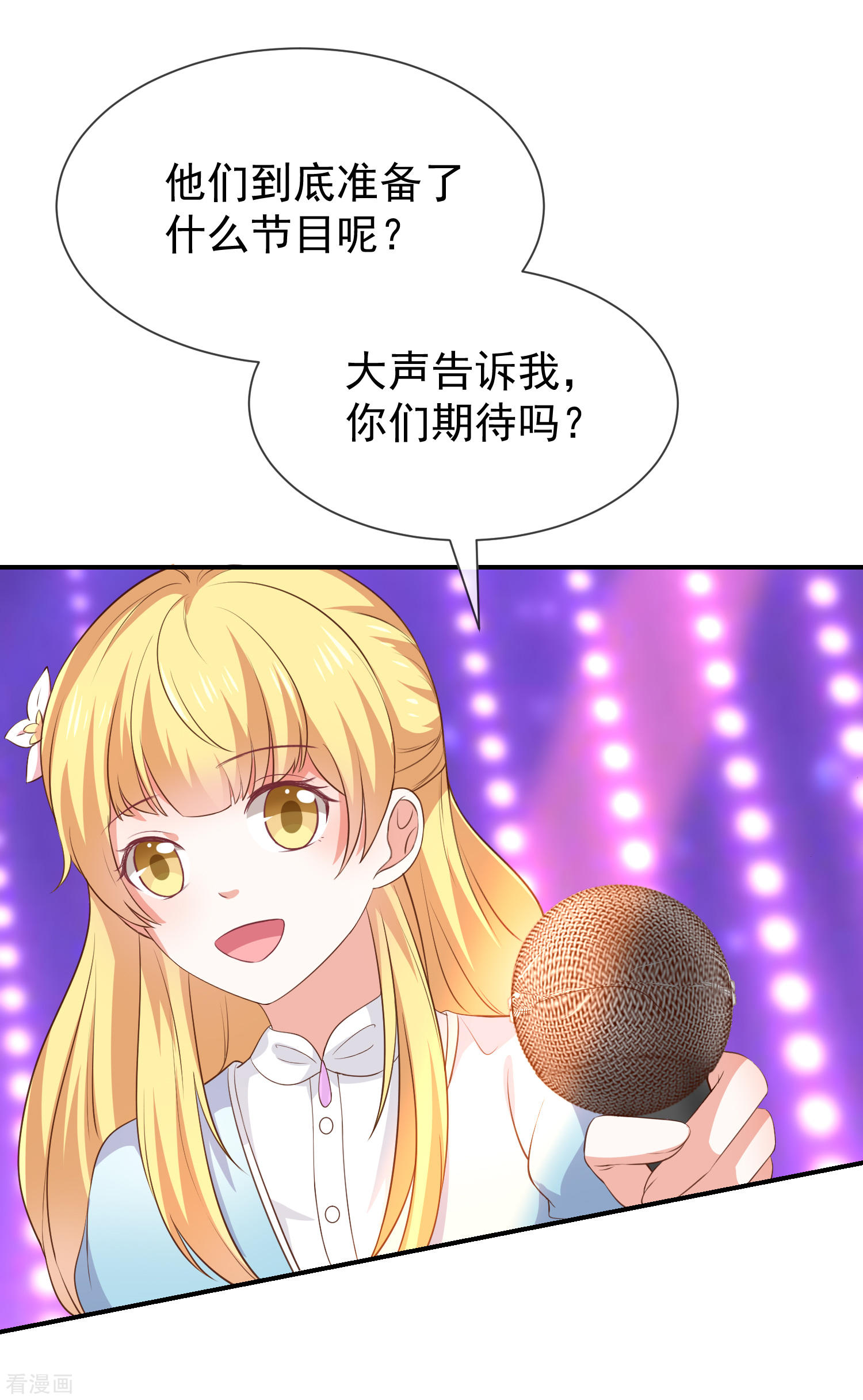 第38话赶不上了-第39话