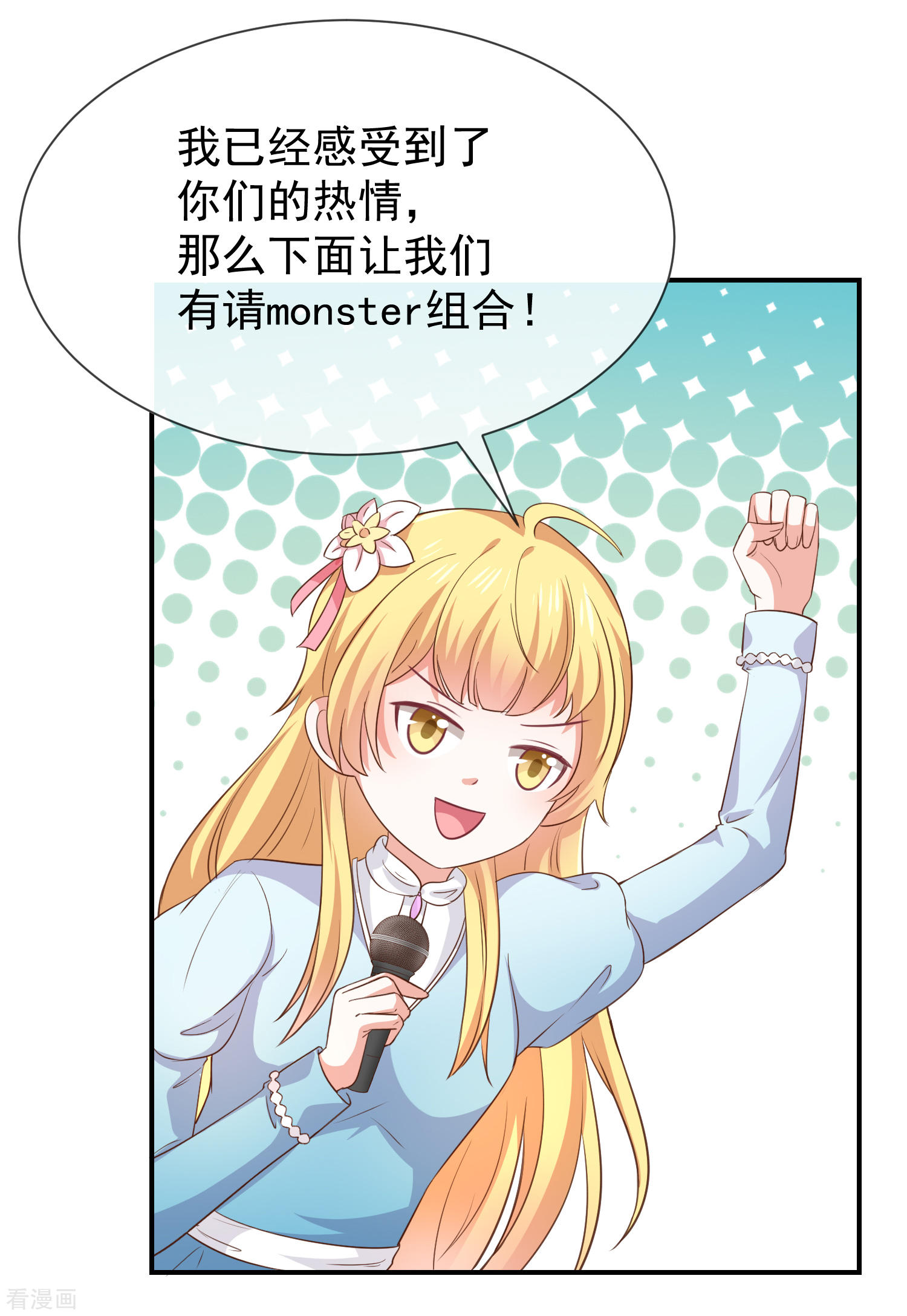 第38话赶不上了-第39话