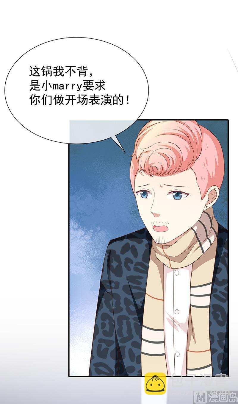 第38话赶不上了-第39话