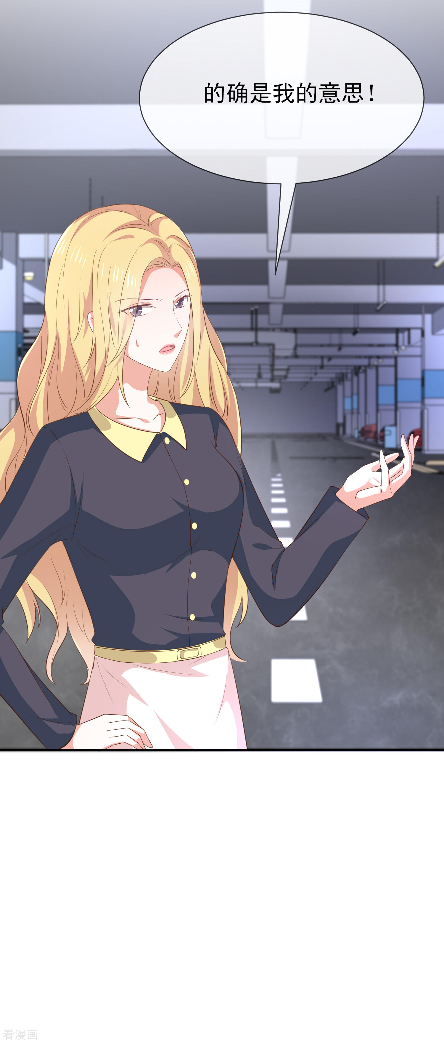 第38话赶不上了-第39话