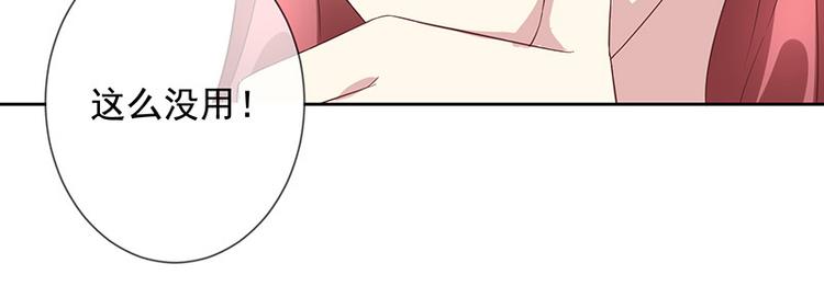 第4话被囚禁(1/2)-第5话