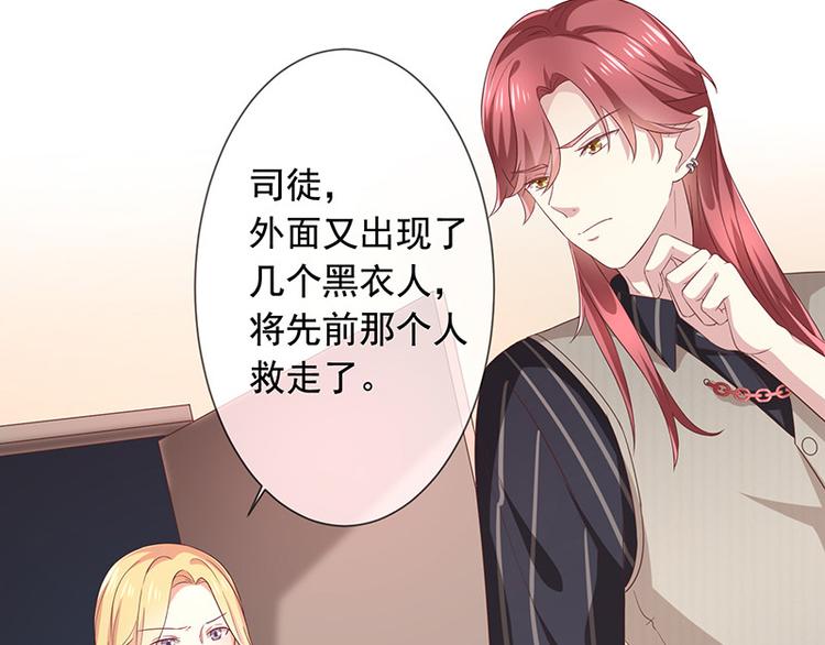 第4话被囚禁(1/2)-第5话