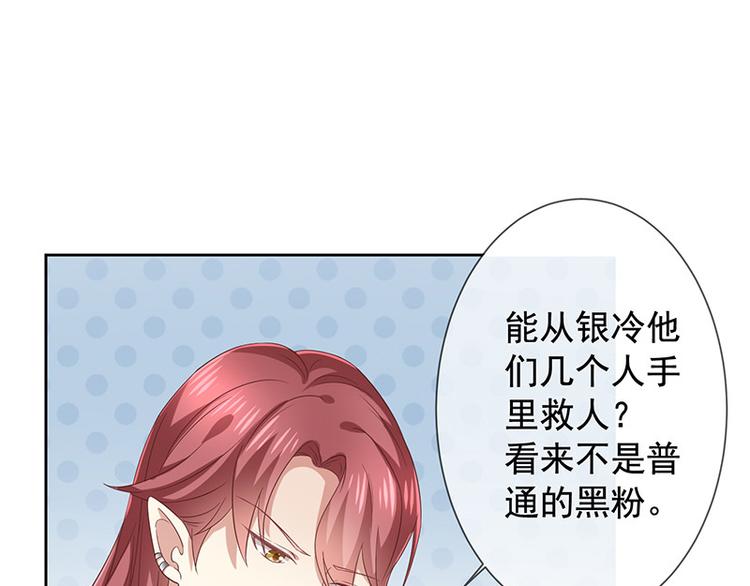 第4话被囚禁(1/2)-第5话