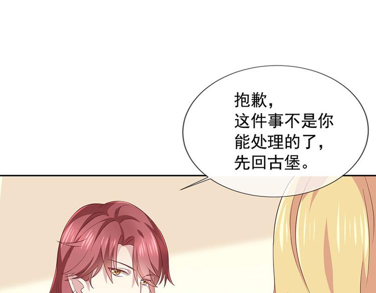 第4话被囚禁(1/2)-第5话