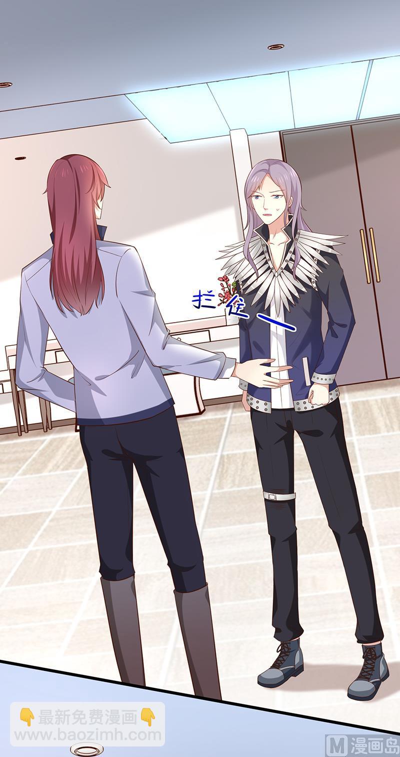 第40话他们有猫腻吗-第41话