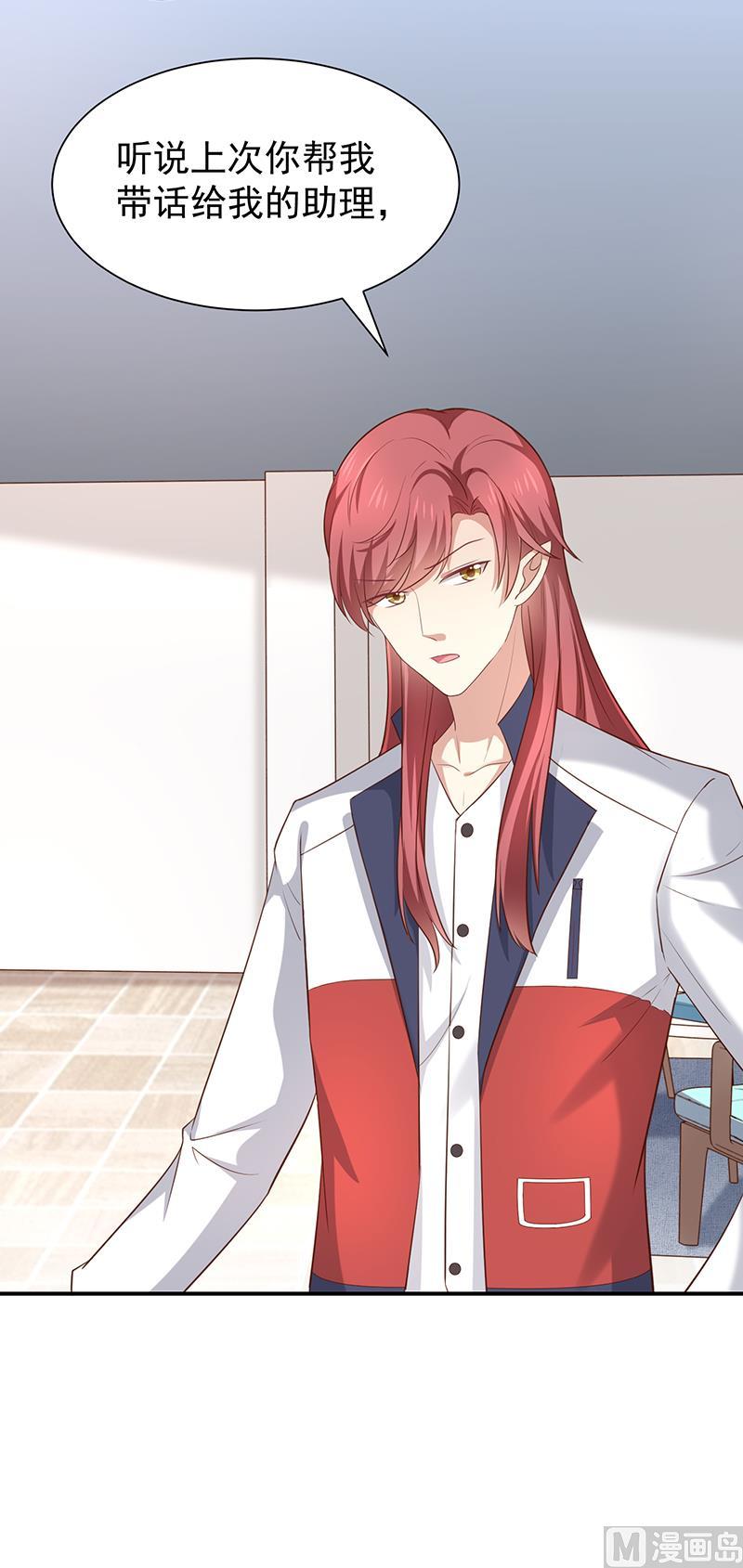 第40话他们有猫腻吗-第41话