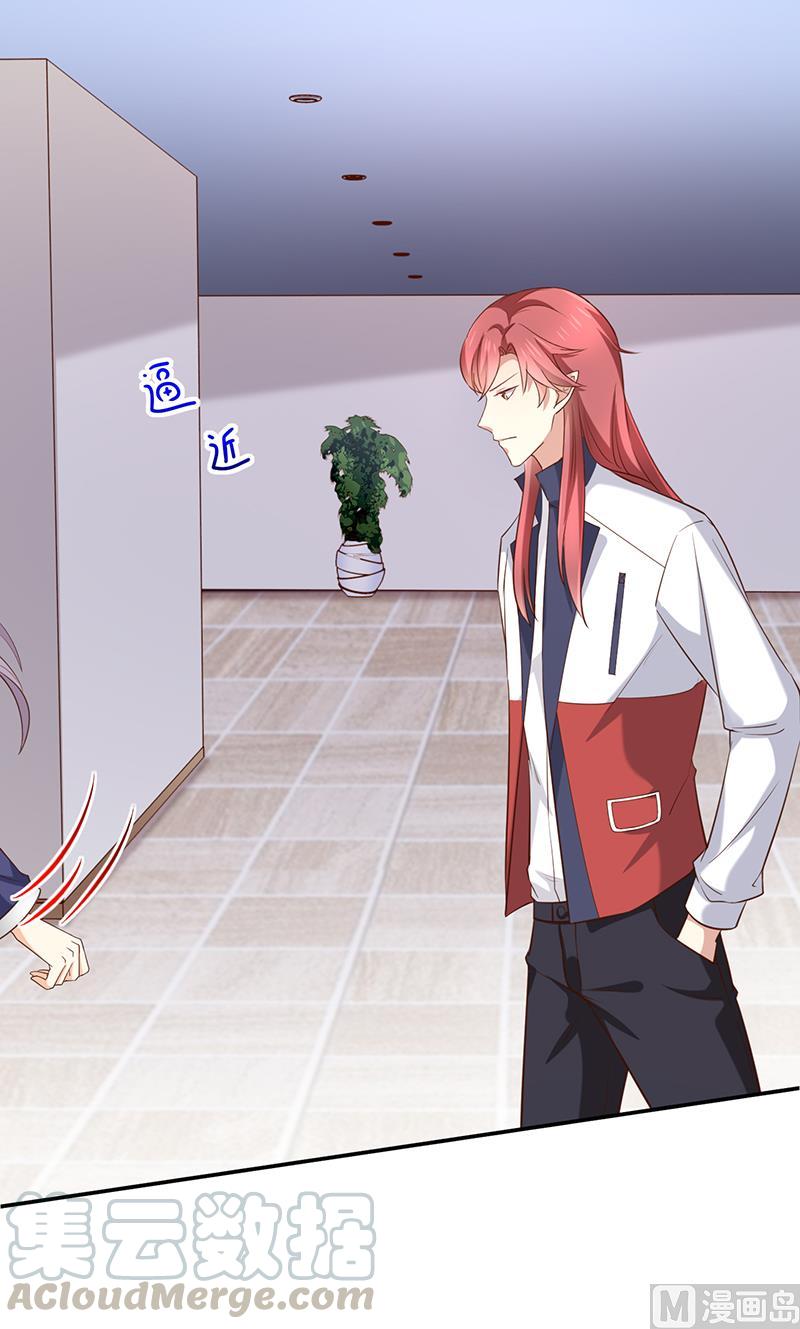 第40话他们有猫腻吗-第41话