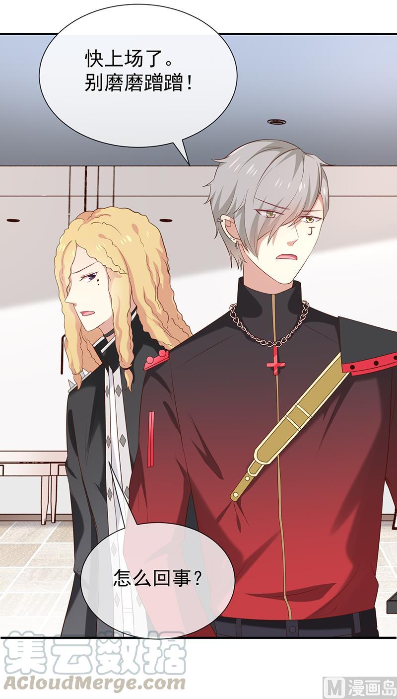 第40话他们有猫腻吗-第41话