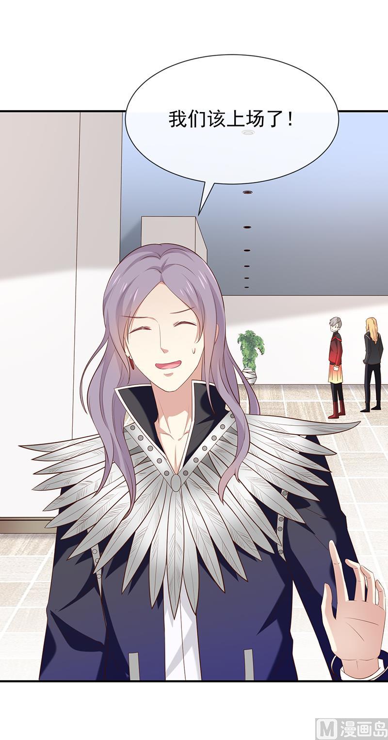 第40话他们有猫腻吗-第41话