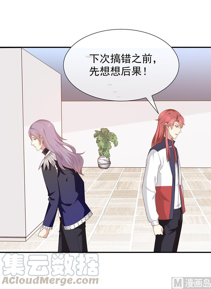 第40话他们有猫腻吗-第41话