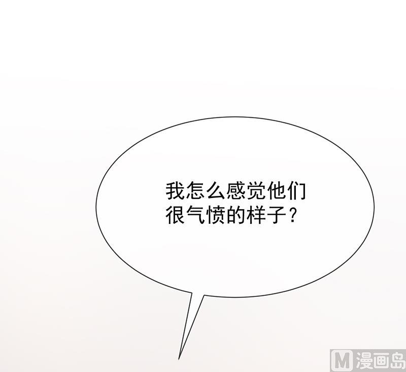 第40话他们有猫腻吗-第41话