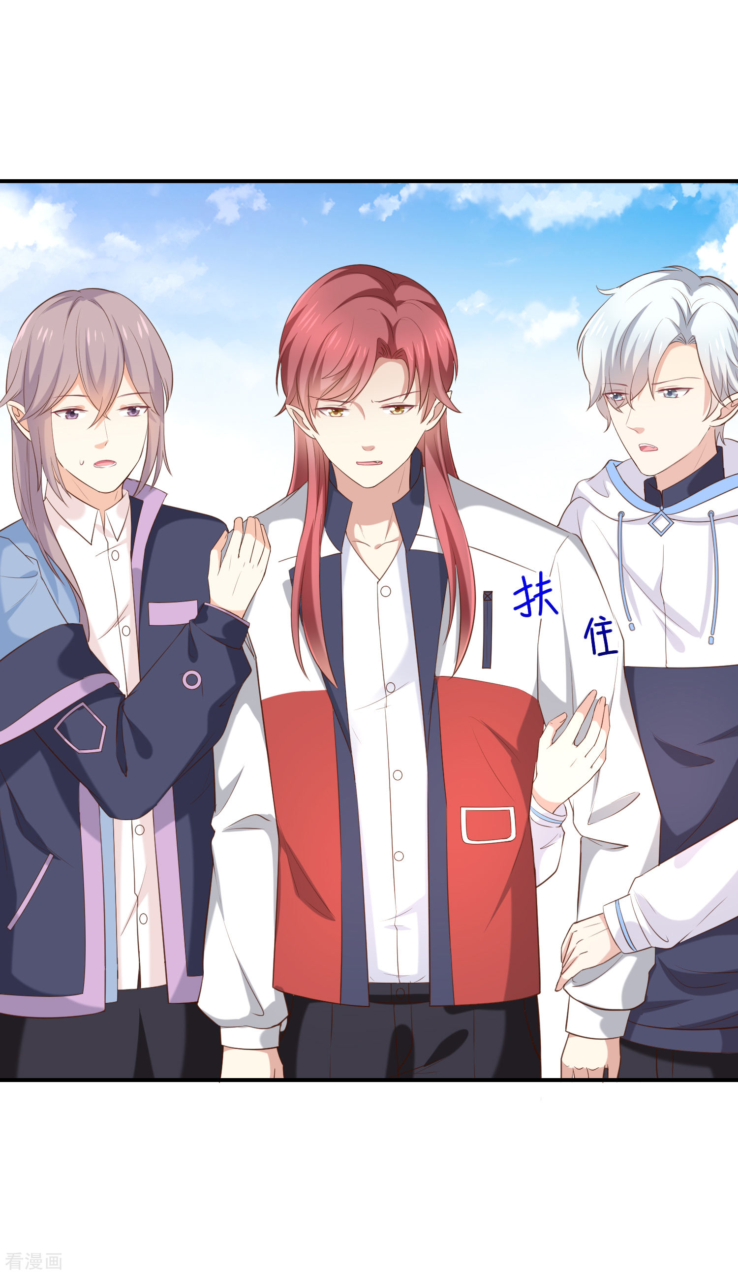 第40话他们有猫腻吗-第41话