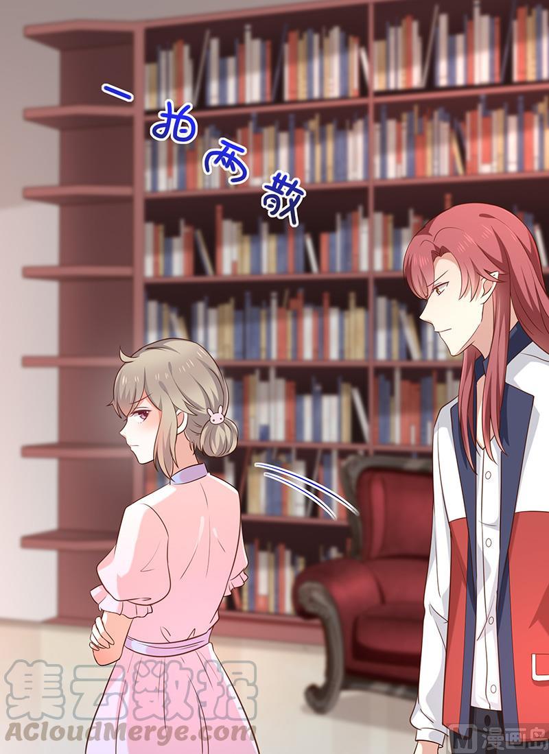 第42话发现我的心意-第43话