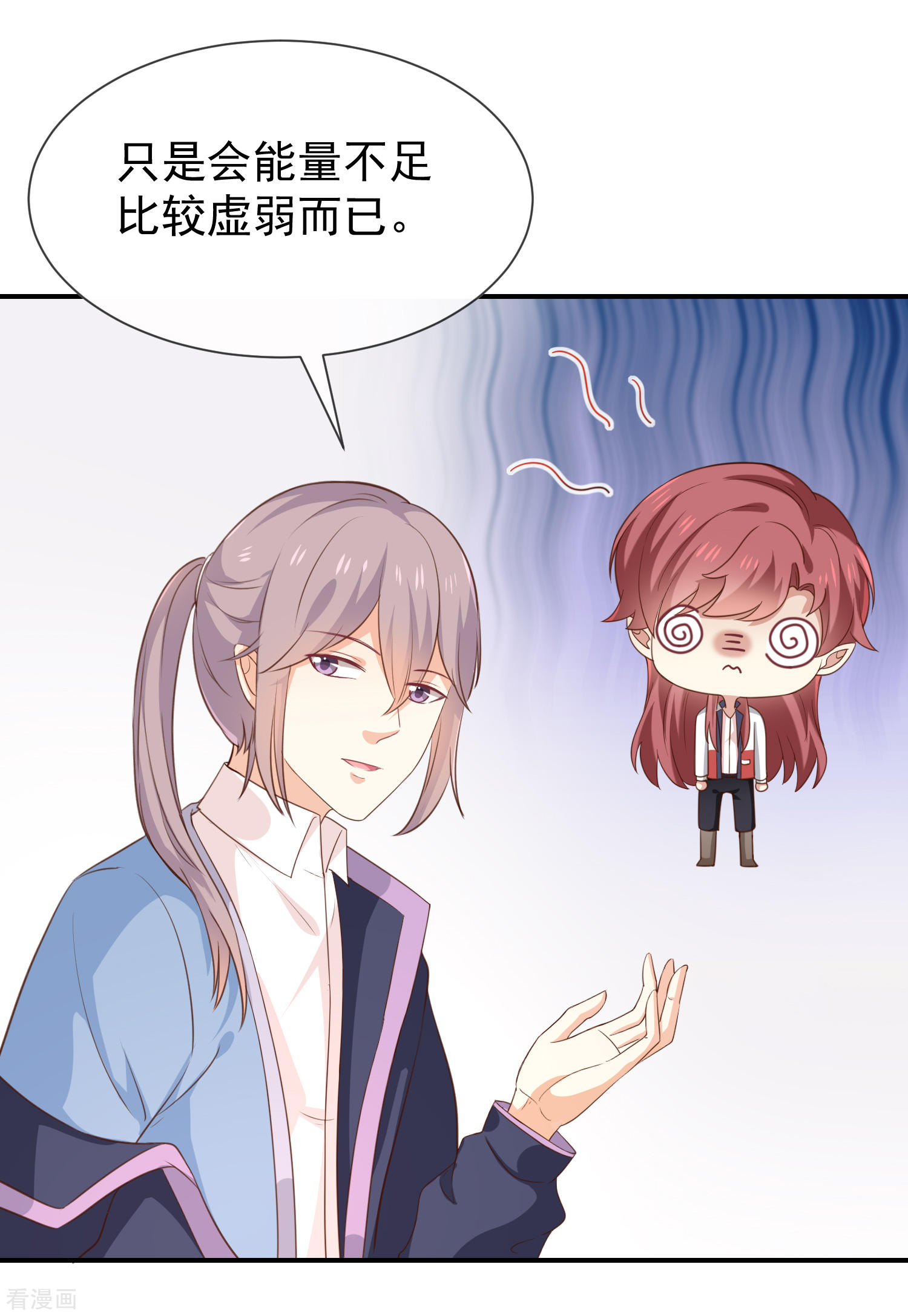 第42话发现我的心意-第43话