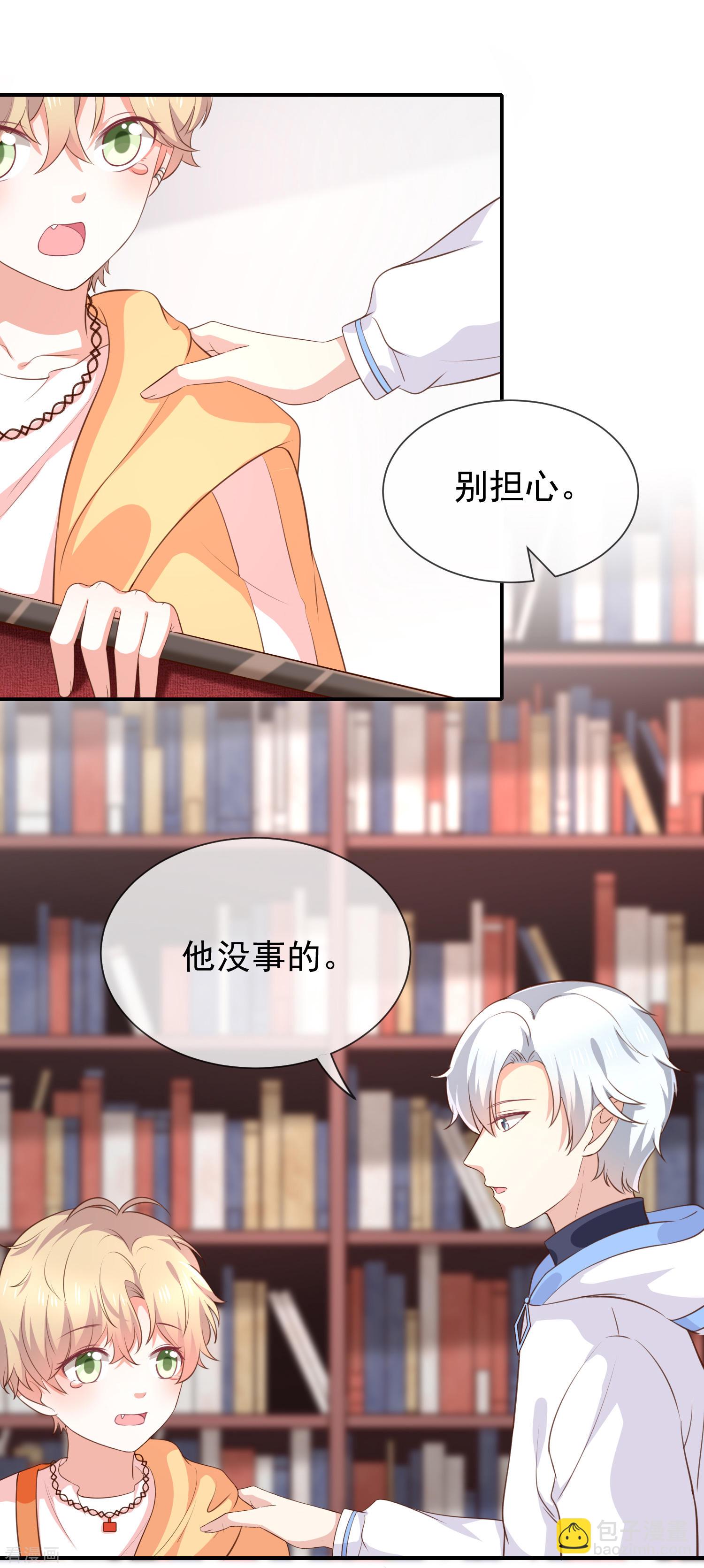 第42话发现我的心意-第43话