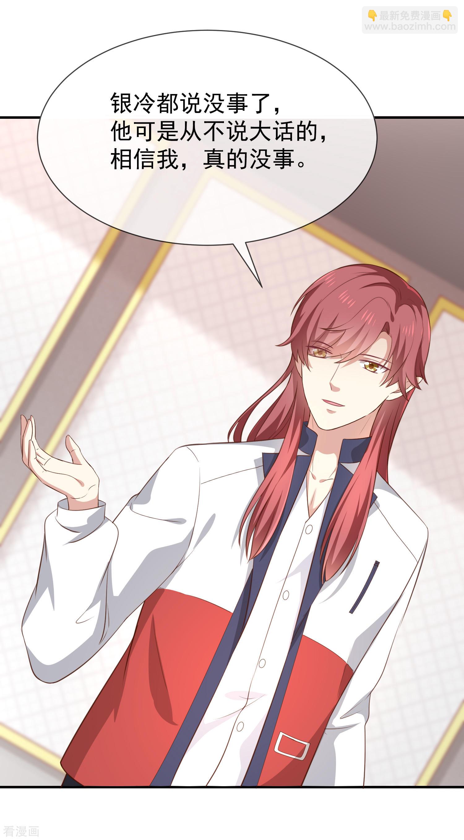 第42话发现我的心意-第43话