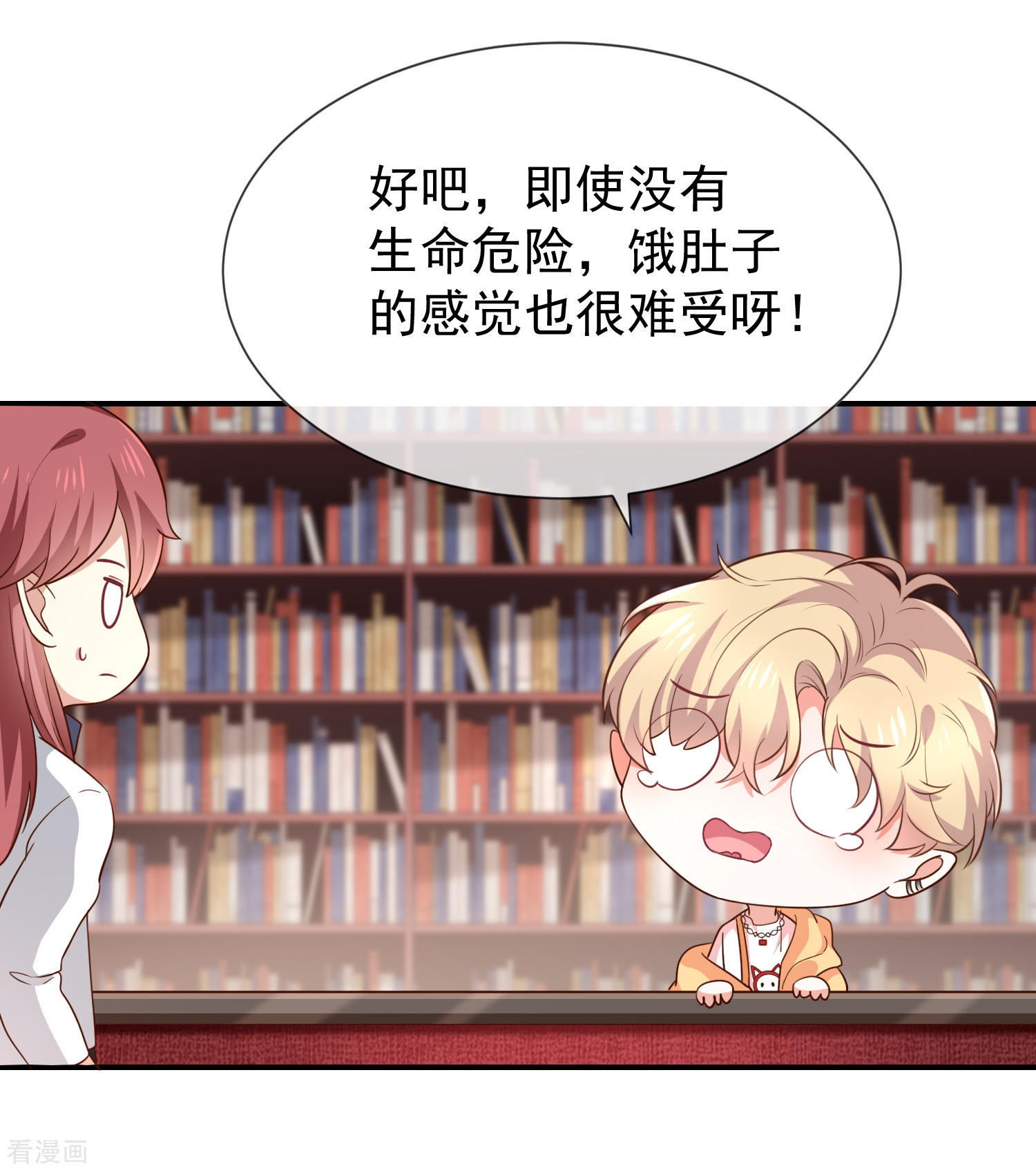 第42话发现我的心意-第43话