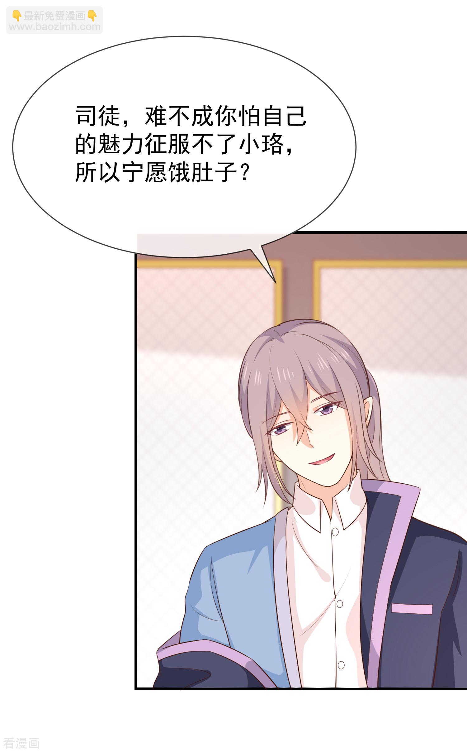 第42话发现我的心意-第43话