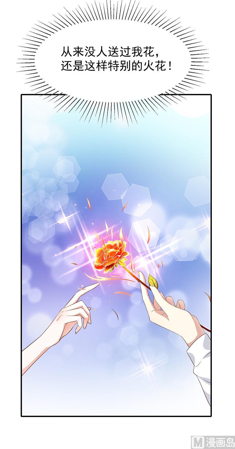 第44话讨好-第45话