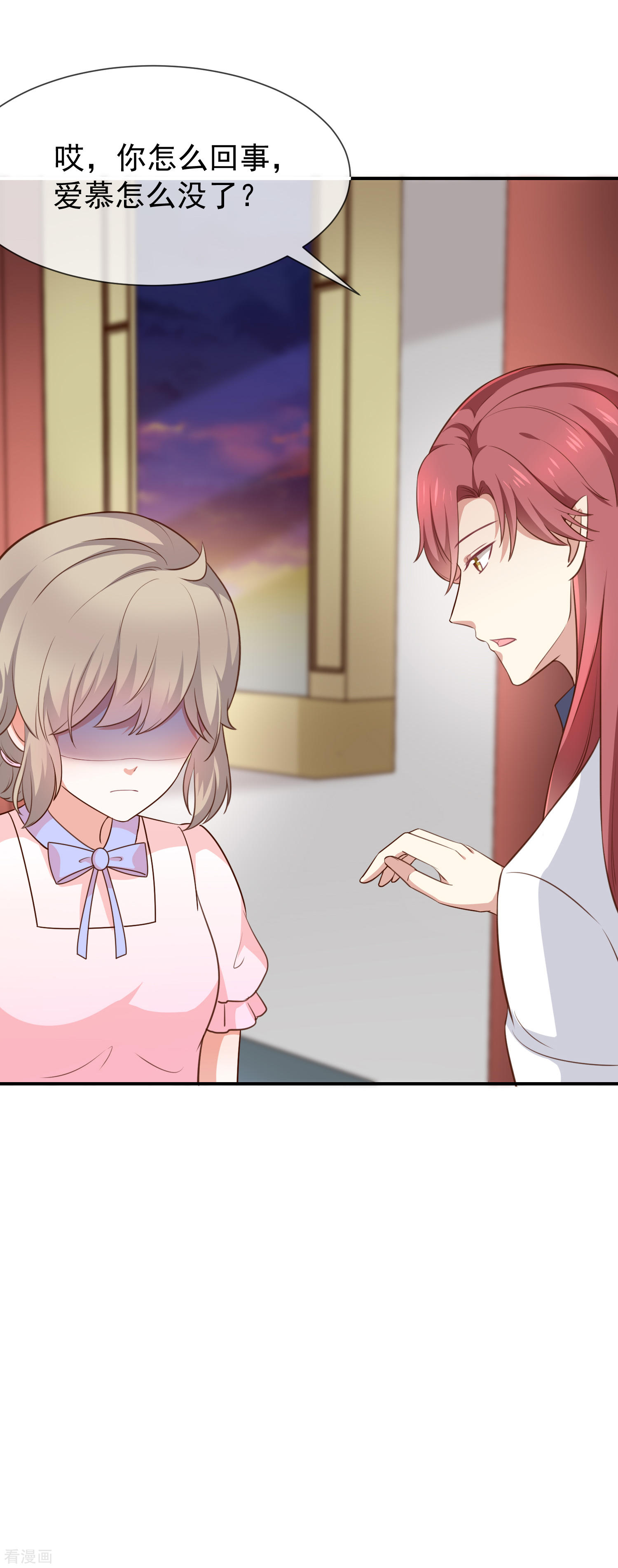 第44话讨好-第45话