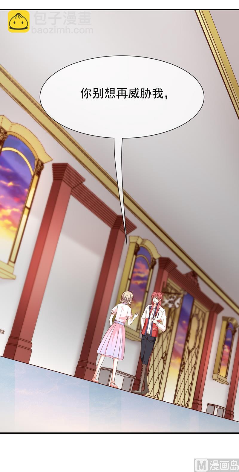 第44话讨好-第45话