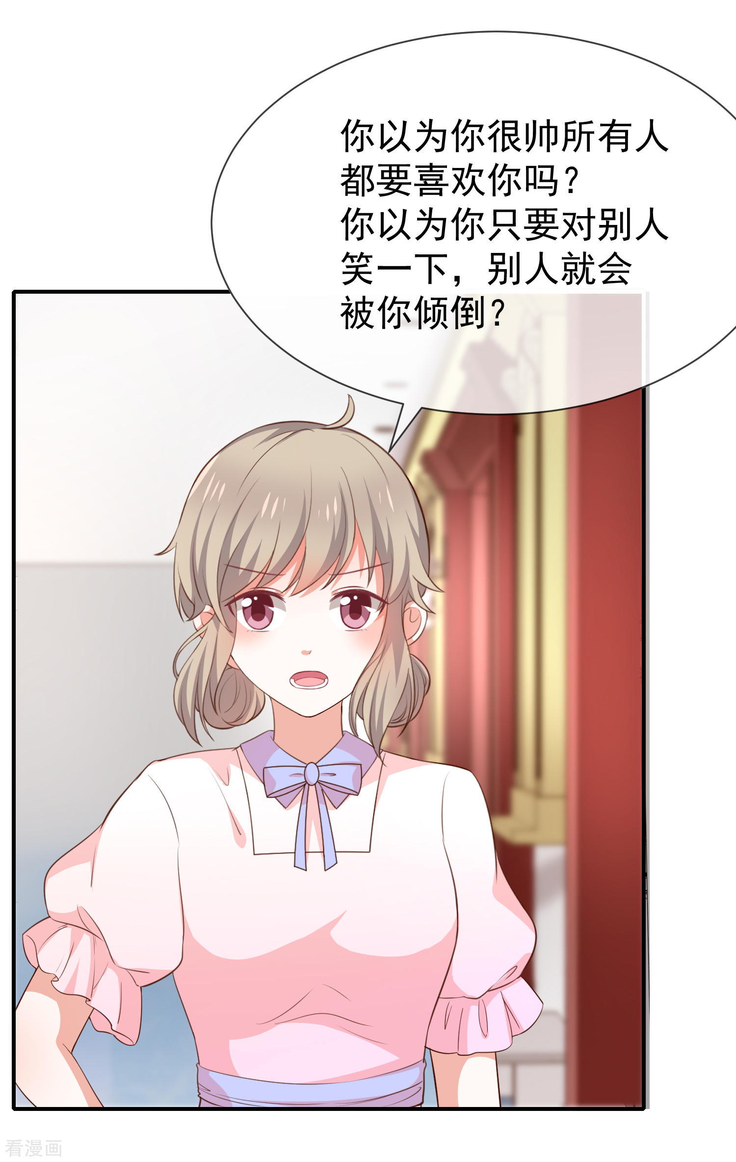 第44话讨好-第45话