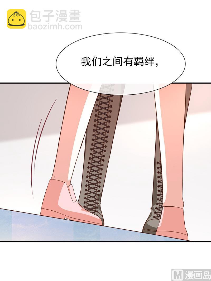 第44话讨好-第45话